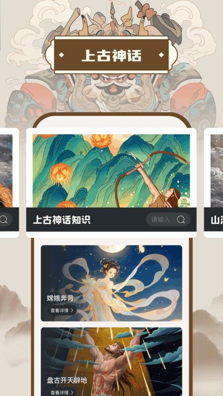 176傳奇截圖(4)