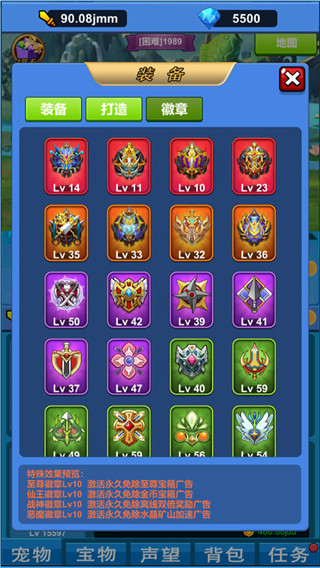 進擊魔獸大陸截圖(4)