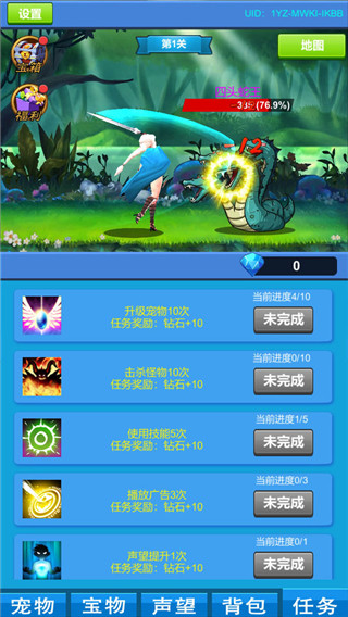 進擊魔獸大陸截圖(5)
