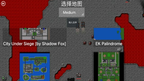 鐵銹戰(zhàn)爭隔離區(qū)截圖(1)