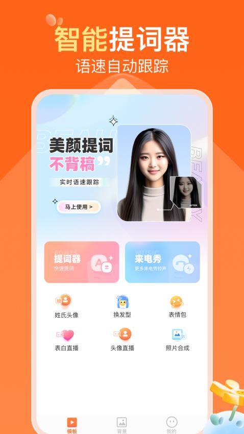 可秀截圖(1)