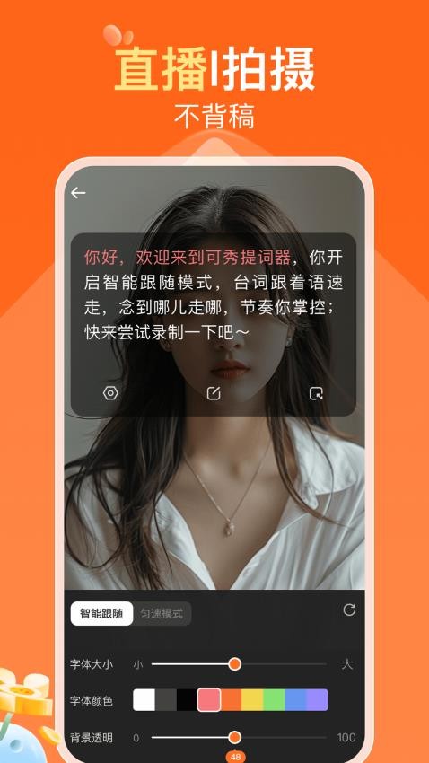可秀截圖(2)