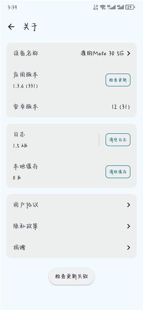 簡樸截圖(4)