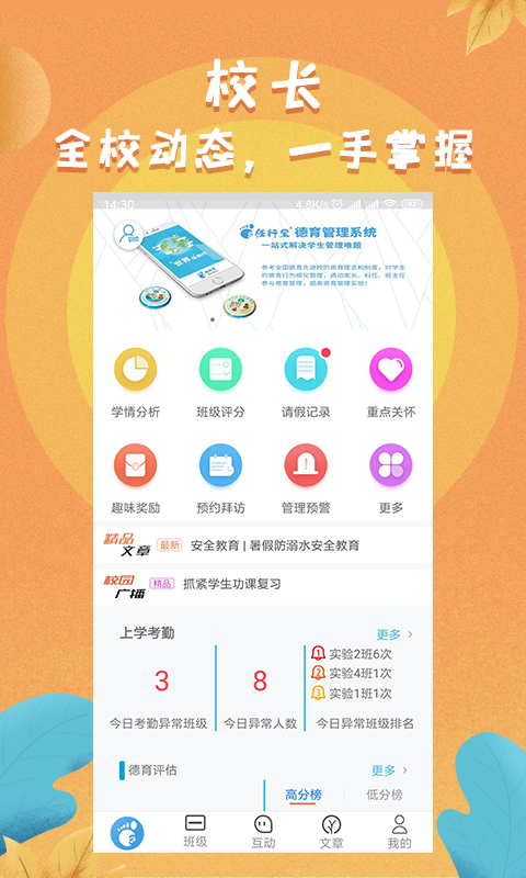 任行寶截圖(2)