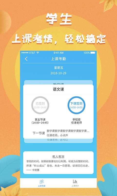 任行寶截圖(3)