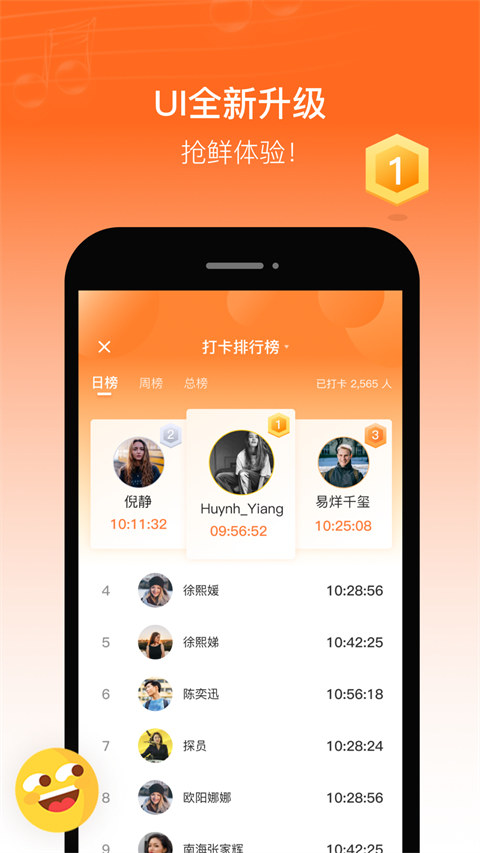 佛山電臺(tái)暢駕截圖(3)
