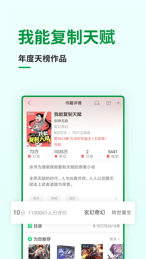 飛盧女生網(wǎng)截圖(3)