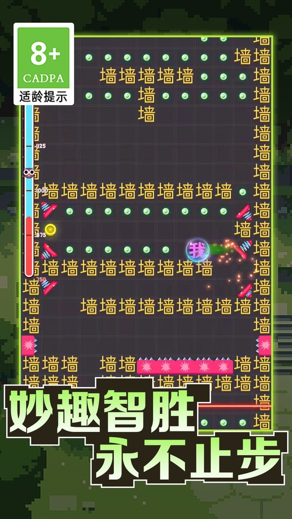 黑洞吞噬大冒險截圖(1)