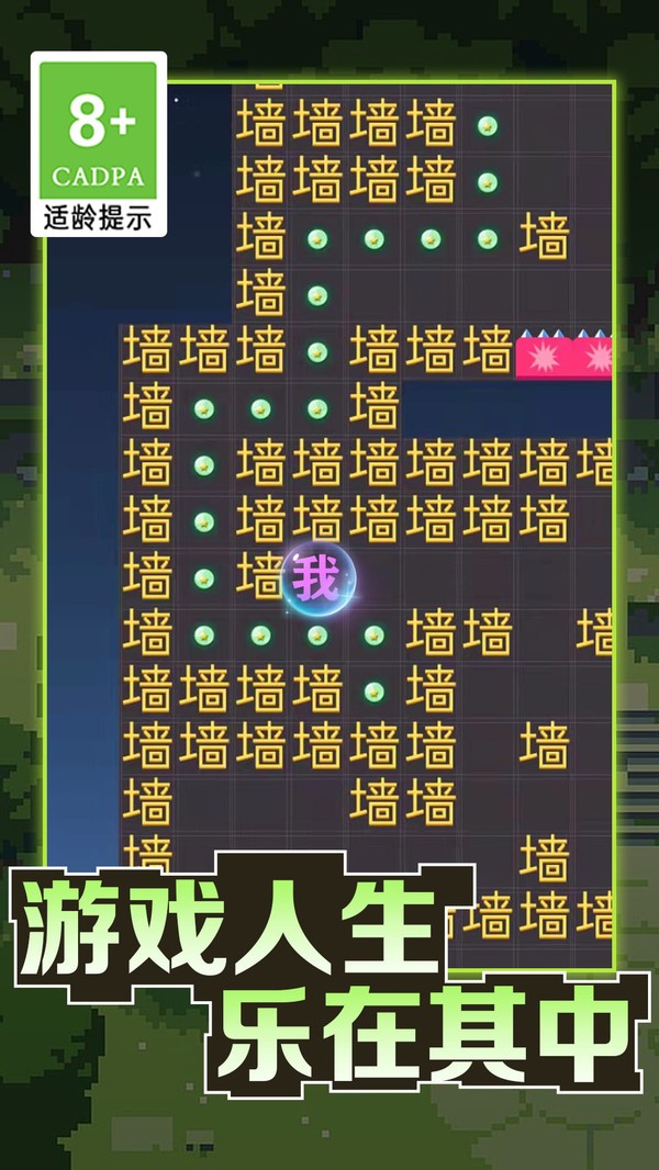黑洞吞噬大冒險截圖(2)