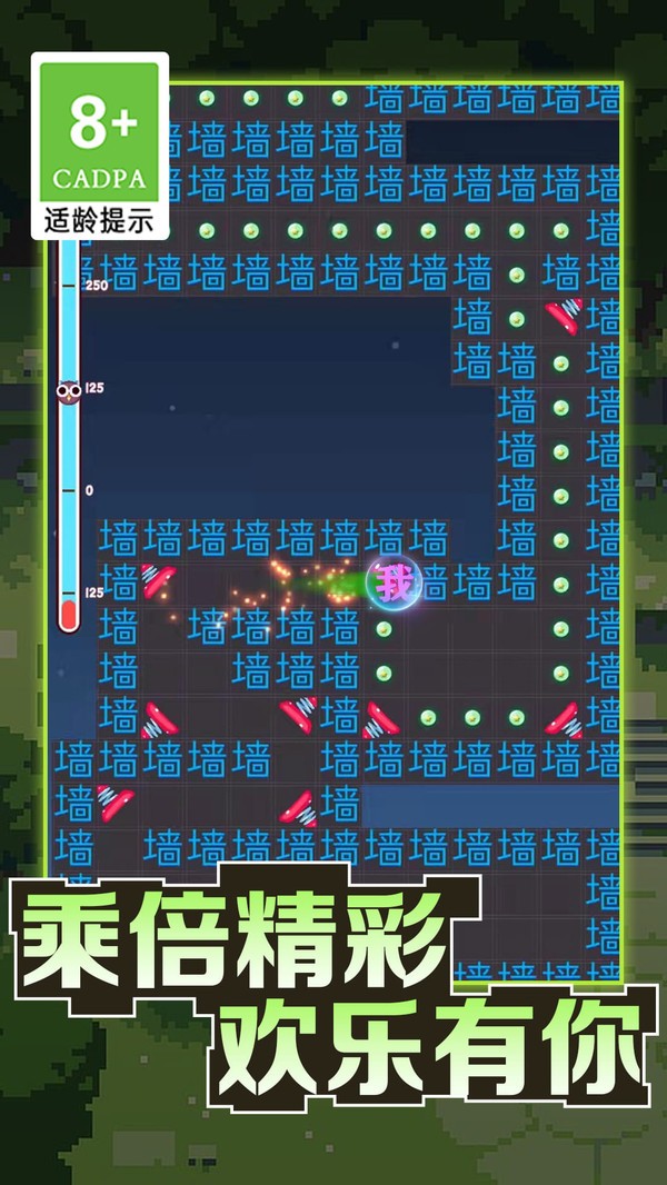 黑洞吞噬大冒險截圖(5)