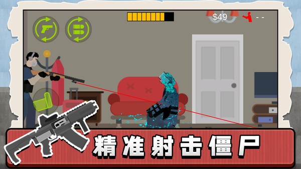 午夜小軍團(tuán)截圖(4)