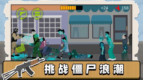 午夜小軍團(tuán)截圖(2)