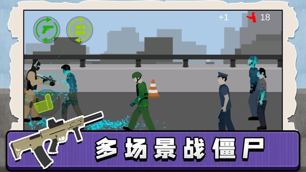 午夜小軍團(tuán)截圖(3)