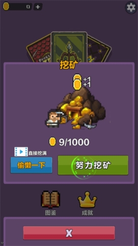 幻境深淵截圖(3)