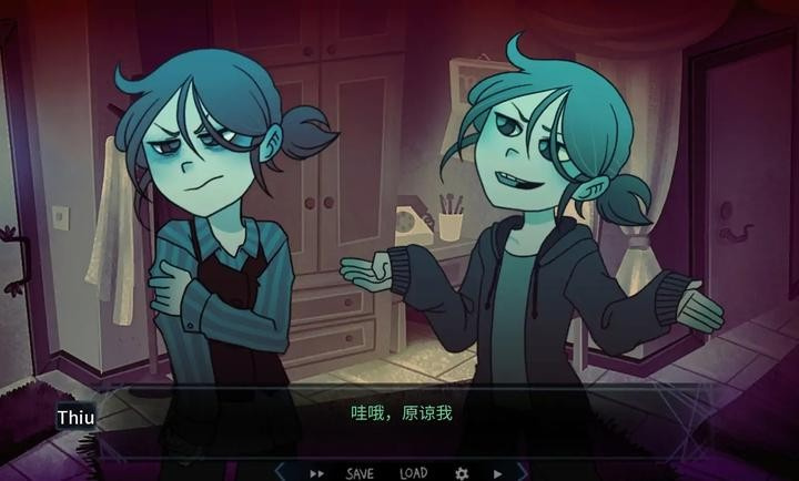 完美另一半截圖(2)