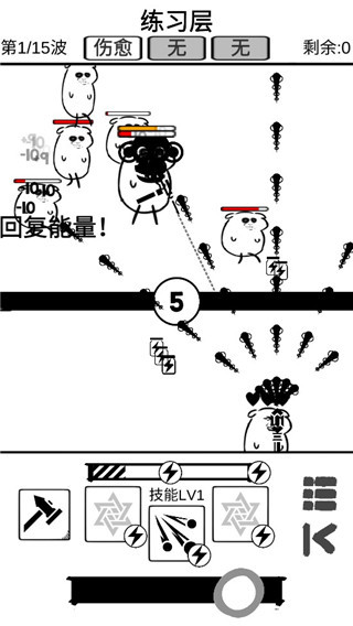 時代變了截圖(2)