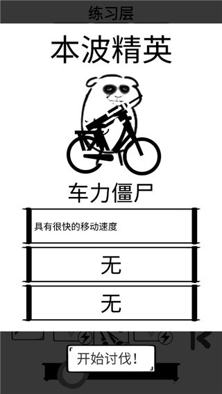 時代變了截圖(3)