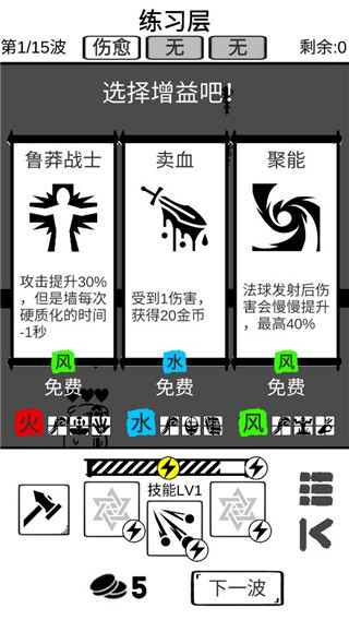 時代變了截圖(5)