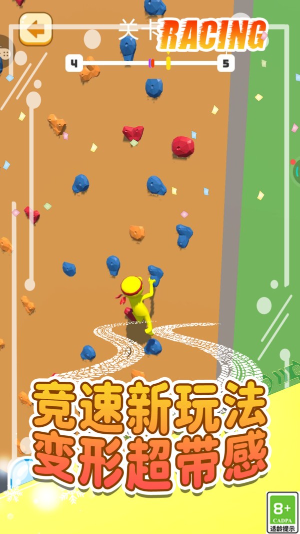 玩?zhèn)€毛兒截圖(4)