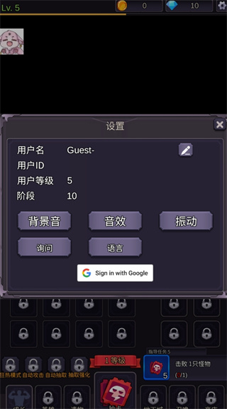 至愛少女的傳說截圖(3)