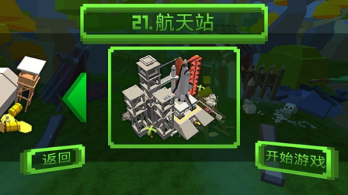 絕地特戰(zhàn)隊(duì)四人小隊(duì)截圖(1)