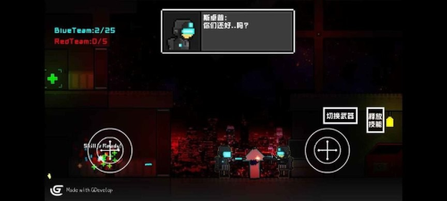 未來戰(zhàn)士截圖(1)
