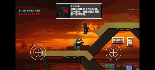 未來戰(zhàn)士截圖(2)