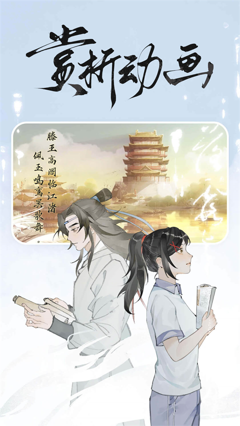 長(zhǎng)相思詩詞截圖(2)