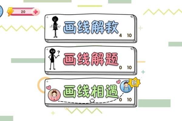 贏金游戲匯截圖(1)