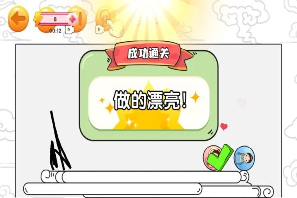 贏金游戲匯截圖(3)