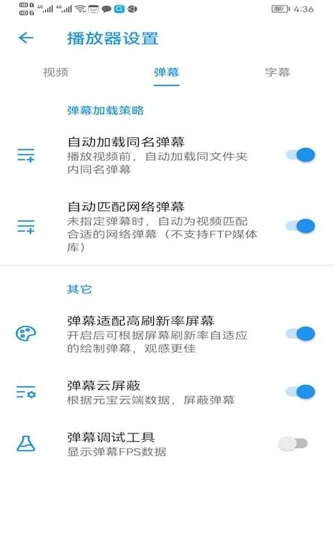 新時光視頻2025正版截圖(1)