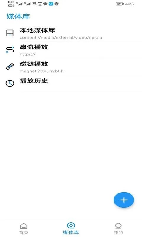 新時光視頻2025正版截圖(3)