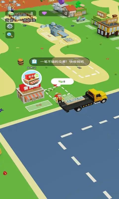 小小礦商截圖(2)