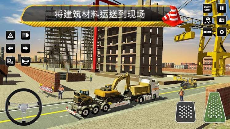 工地施工模擬器截圖(3)
