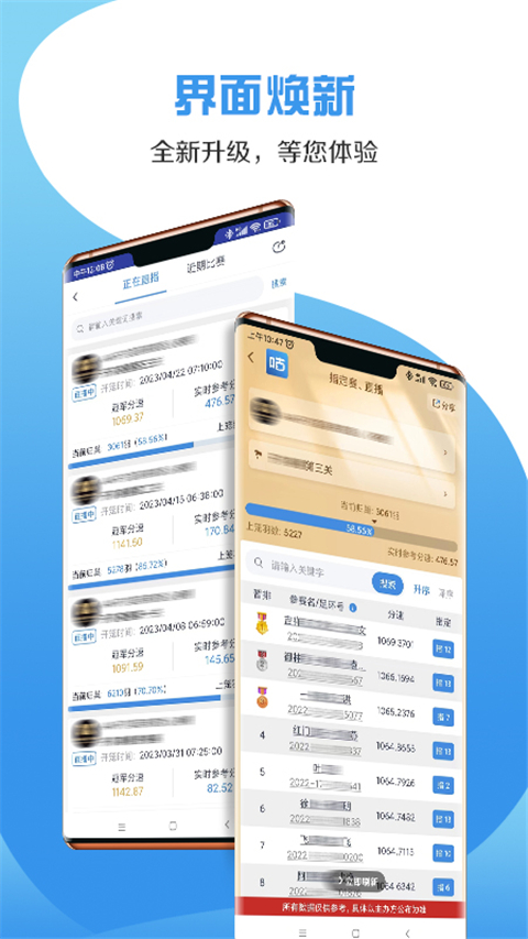 咕咕信鴿截圖(1)