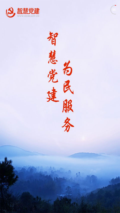 我的常德截圖(3)