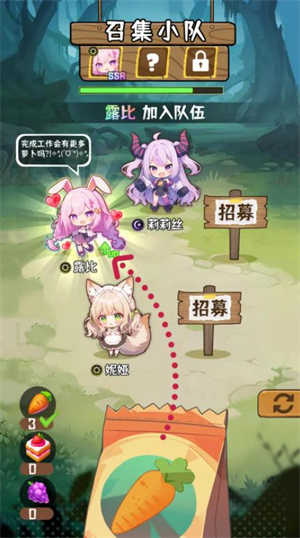 就是非?？蓯?ài)截圖(4)