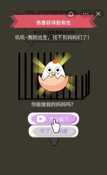 還能這么玩截圖(1)