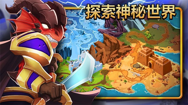 小小角斗士2截圖(3)