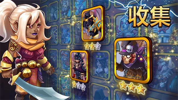 小小角斗士2截圖(2)