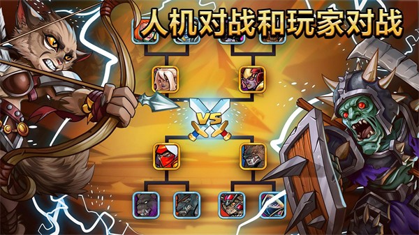 小小角斗士2截圖(4)