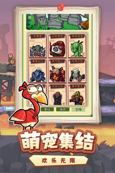 萌萌方塊截圖(1)