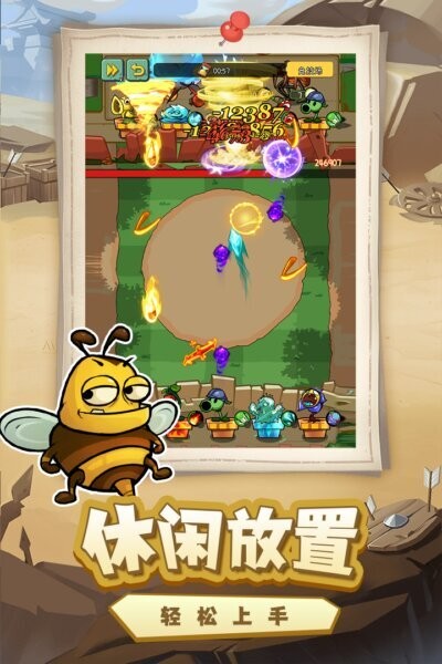 萌萌方塊截圖(2)