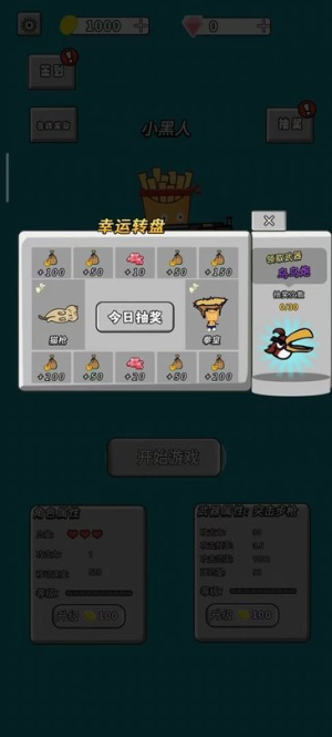 美食也瘋狂截圖(2)