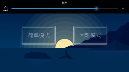 出海人生截圖(3)