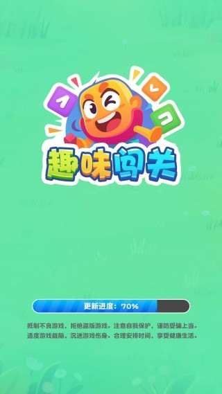 趣味闖關(guān)截圖(1)
