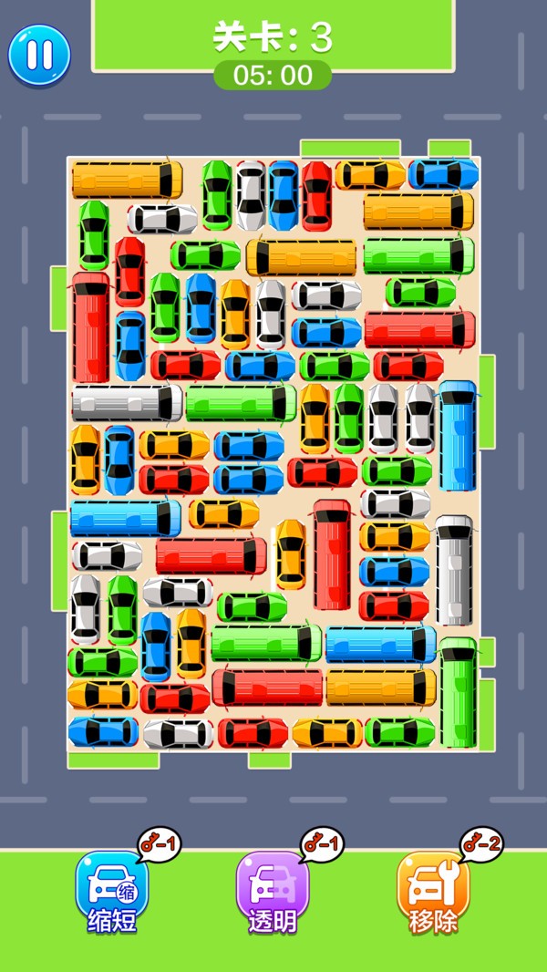 挪車我最強(qiáng)截圖(2)