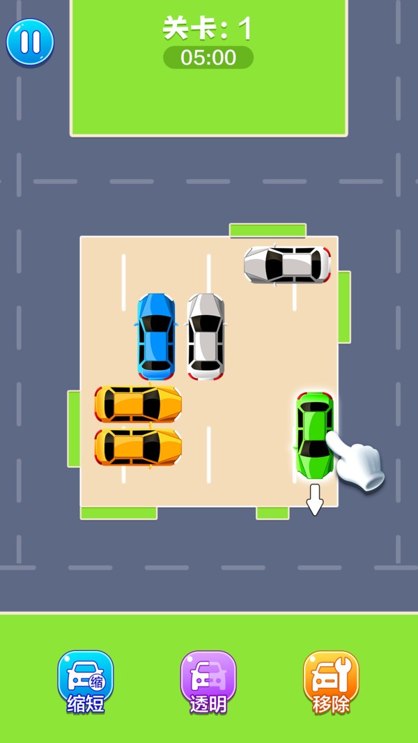 挪車我最強(qiáng)截圖(3)