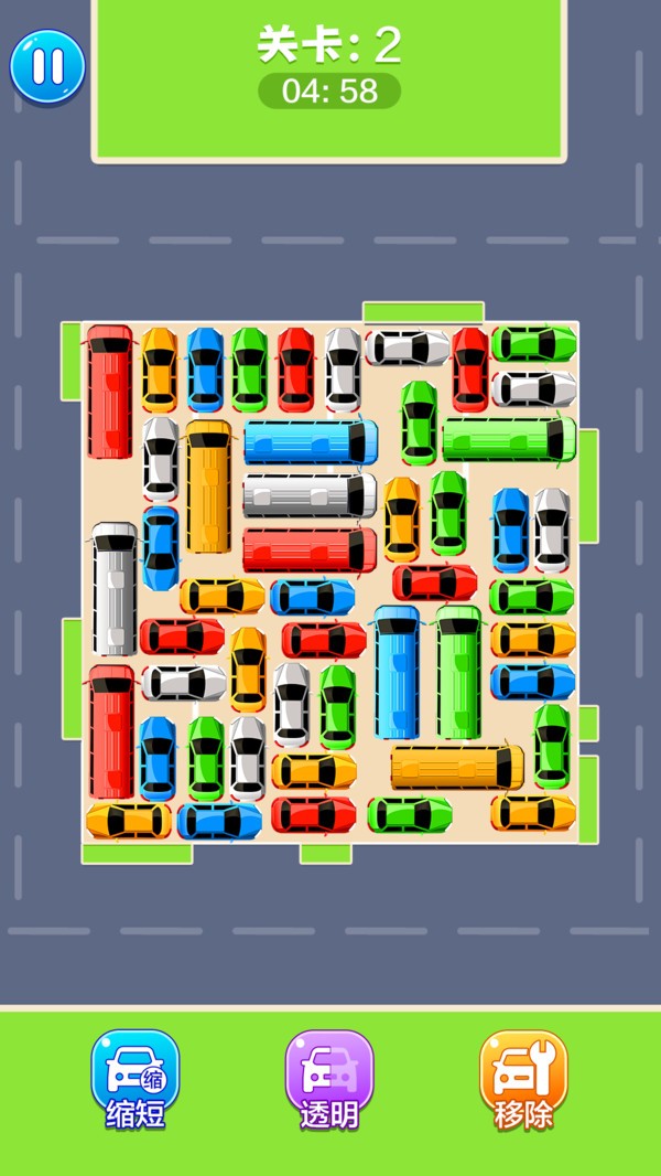 挪車我最強(qiáng)截圖(5)