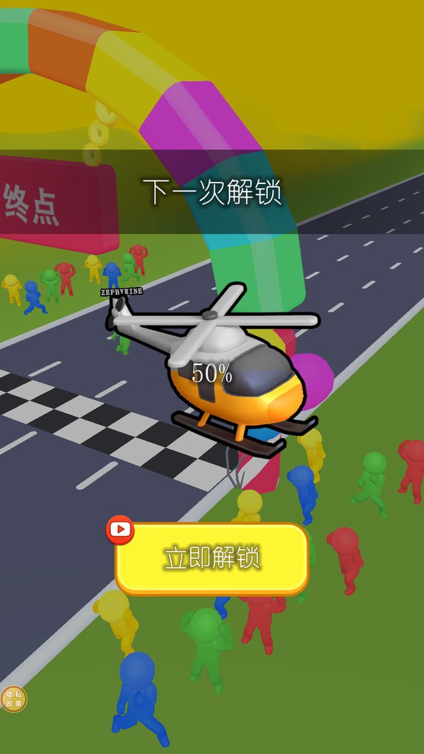 解壓冒險跑截圖(3)